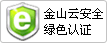 www.hanmeixuan.comزERPϵy(tng)ɽưȫGɫJ(rn)CW(wng)վ
