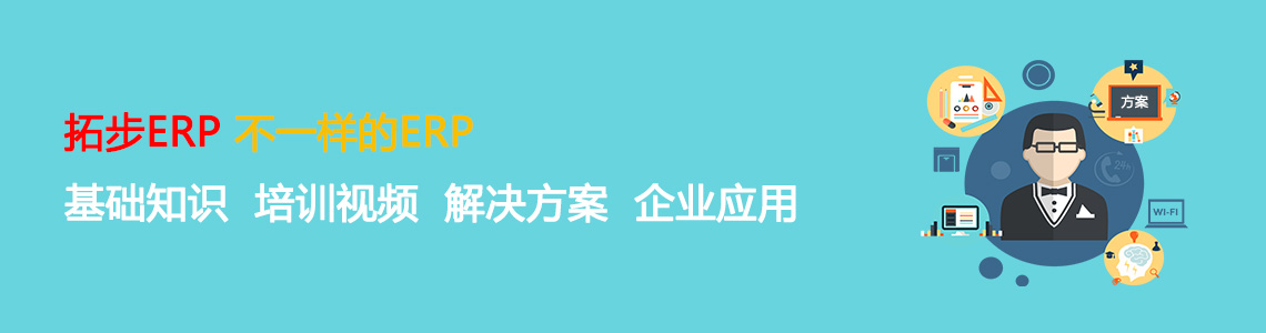 www.hanmeixuan.comزERP|ERPϵy(tng)|ERPܛ|ERPϵy(tng)ܛ|M(fi)ERPϵy(tng)|M(fi)ERPܛ|M(fi)M(jn)Nܛ|M(fi)}(cng)(k)ܛ|M(fi)dI(y)YӍW(wng)