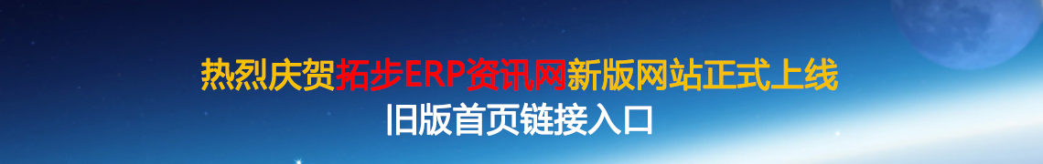 www.hanmeixuan.comزERP|ERPϵy(tng)|ERPܛ|ERPϵy(tng)ܛ|M(fi)ERPϵy(tng)|M(fi)ERPܛ|M(fi)M(jn)Nܛ|M(fi)}(cng)(k)ܛ|M(fi)dI(y)YӍW(wng)