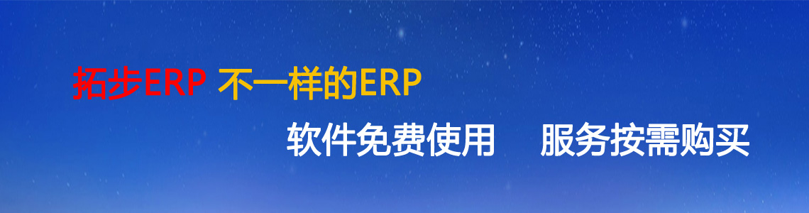 www.hanmeixuan.comزERP|ERPϵy(tng)|ERPܛ|ERPϵy(tng)ܛ|M(fi)ERPϵy(tng)|M(fi)ERPܛ|M(fi)M(jn)Nܛ|M(fi)}(cng)(k)ܛ|M(fi)dI(y)YӍW(wng)