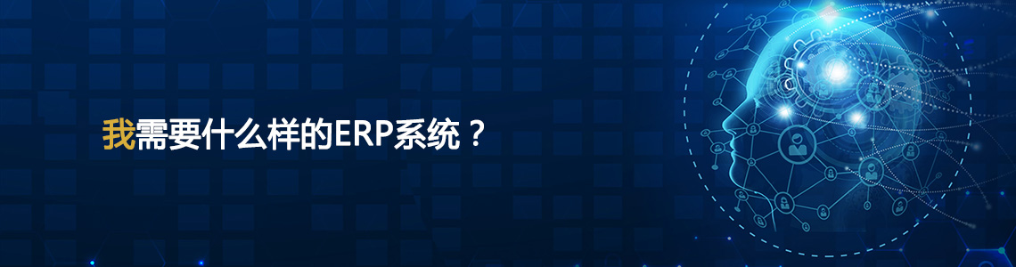 www.hanmeixuan.comزERP|ERPϵy(tng)|ERPܛ|ERPϵy(tng)ܛ|M(fi)ERPϵy(tng)|M(fi)ERPܛ|M(fi)M(jn)Nܛ|M(fi)}(cng)(k)ܛ|M(fi)dI(y)YӍW(wng)