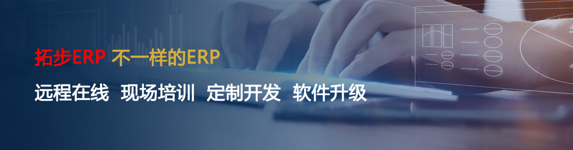 www.hanmeixuan.comزERP|ERPϵy(tng)|ERPܛ|ERPϵy(tng)ܛ|M(fi)ERPϵy(tng)|M(fi)ERPܛ|M(fi)M(jn)Nܛ|M(fi)}(cng)(k)ܛ|M(fi)dI(y)YӍW(wng)