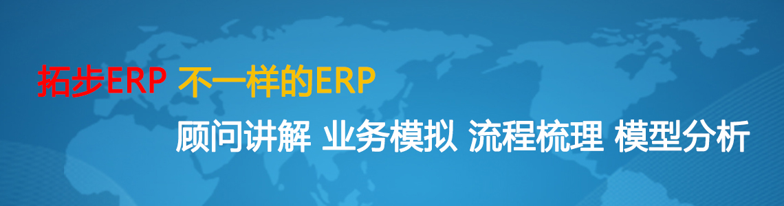 www.hanmeixuan.comزERP|ERPϵy(tng)|ERPܛ|ERPϵy(tng)ܛ|M(fi)ERPϵy(tng)|M(fi)ERPܛ|M(fi)M(jn)Nܛ|M(fi)}(cng)(k)ܛ|M(fi)dI(y)YӍW(wng)