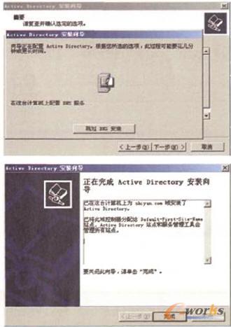 Active directory?q)ʾD