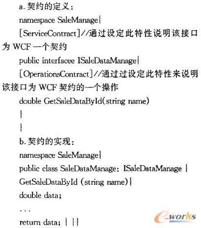sxcF