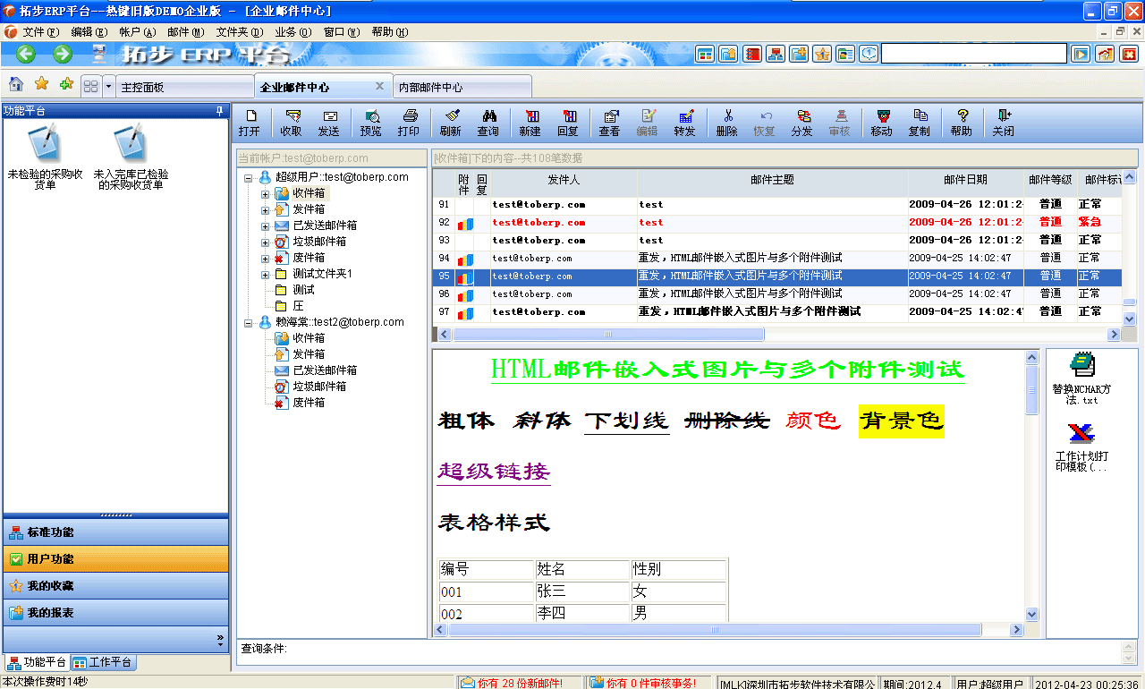 www.hanmeixuan.comزERPϵy(tng)M(jn)Nܛؔ(ci)(w)ܛ}ܛN۹ܛa(chn)ܛęnܛI(y)ܛI(y)YӍW(wng)