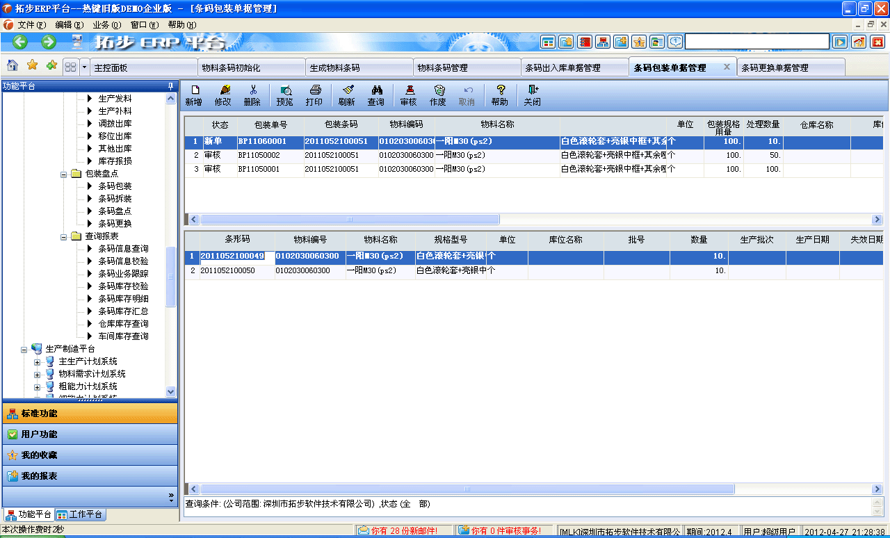www.hanmeixuan.comزERPϵyMNܛؔչܛ}ܛN۹ܛaܛęnܛIܛIYӍW--lab