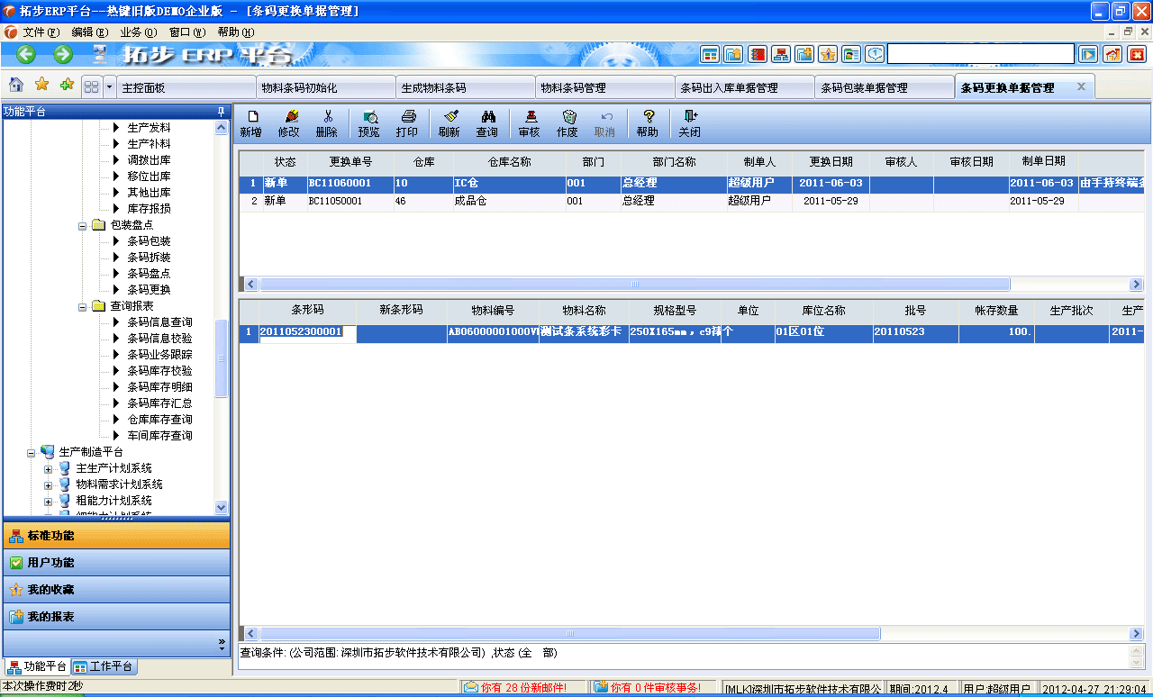 www.hanmeixuan.comزERPϵyMNܛؔչܛ}ܛN۹ܛaܛęnܛIܛIYӍW--laQ