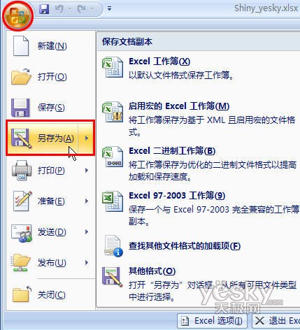 www.hanmeixuan.comزERP|ERPϵy|ERPܛ|ERPϵyܛ|aܛ|MNܛ|MdIYӍW