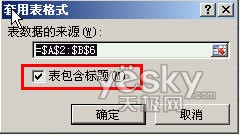 www.hanmeixuan.comزERP|ERPϵy(tng)|ERPܛ|ERPϵy(tng)ܛ|aܛ|MNܛ|MdI(y)YӍW