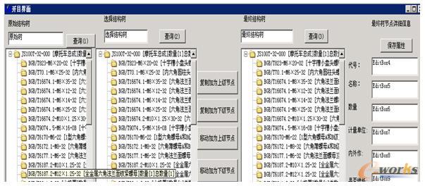 ˇBOMY侎݋ģʽ