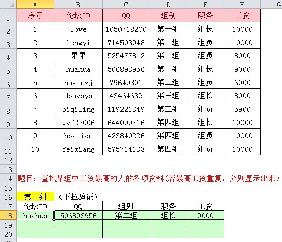 excelYx(sh)excelYx(sh)(j)