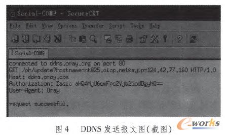 HTTP驗(yàn)證界面圖(截圖)