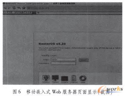 動(dòng)嵌入式Web服務(wù)器頁(yè)面顯示(截圖)