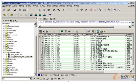 D5 ԃﻯҕDSFC_PROCESS_INTEGRATIONеĔ(sh)(j)