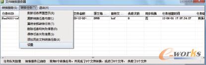 圖2 輕量化轉換服務