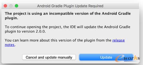 更新項(xiàng)目中的gradle版本