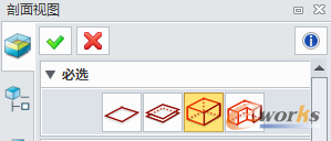 圖3 選擇顯示方法