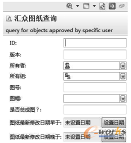 圖1 匯眾圖紙查詢