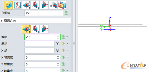 圖4 設(shè)置基準(zhǔn)面