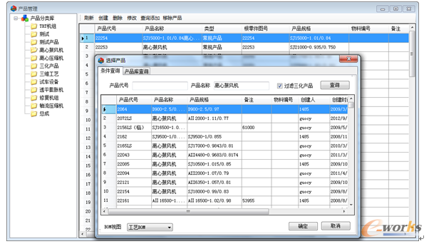 D6.	a(chn)Ʒ켰a(chn)Ʒxȡ