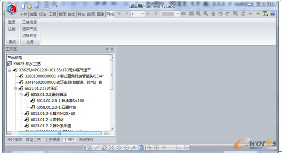 D17.	^(q)еĮa(chn)ƷBOM