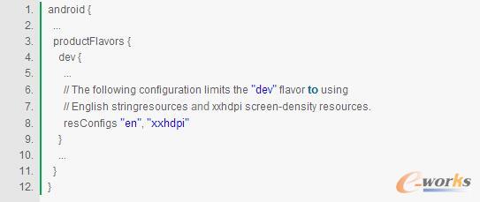 Android優化APP構建速度的17條建議